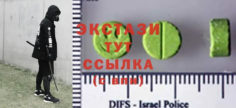 Ecstasy 250 мг  сколько стоит  площадка какой сайт  Лесозаводск 