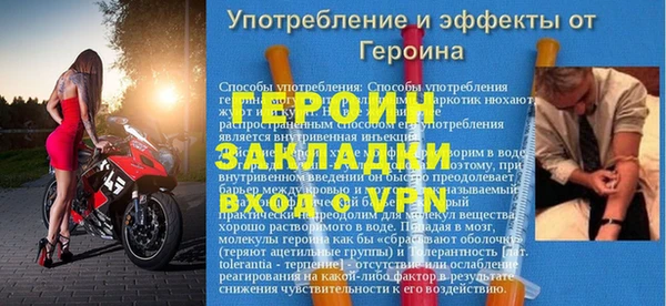 прущая мука Верхний Тагил